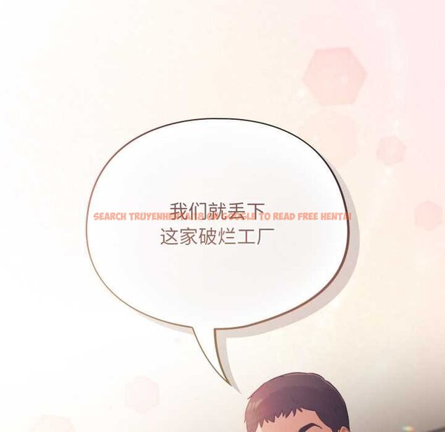 查看漫画傻瓜病毒 - 第50話 - tymanga.com中的4070995图片