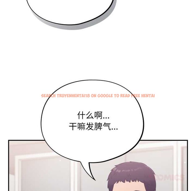 查看漫画傻瓜病毒 - 第51話 - tymanga.com中的4095028图片