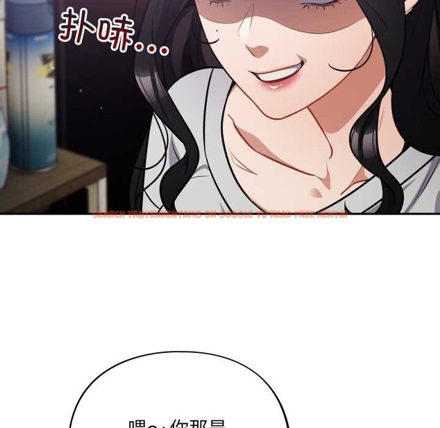 查看漫画傻瓜病毒 - 第51話 - tymanga.com中的4095031图片