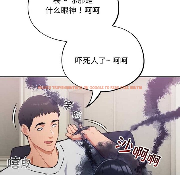 查看漫画傻瓜病毒 - 第51話 - tymanga.com中的4095032图片