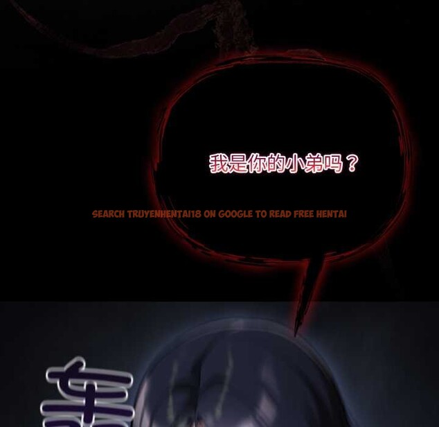 查看漫画傻瓜病毒 - 第51話 - tymanga.com中的4095035图片