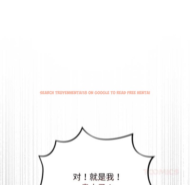 查看漫画傻瓜病毒 - 第51話 - tymanga.com中的4095046图片