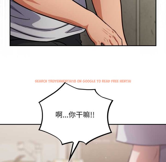 查看漫画傻瓜病毒 - 第51話 - tymanga.com中的4095050图片