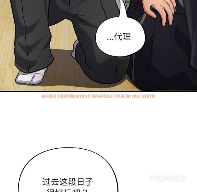 查看漫画傻瓜病毒 - 第51話 - tymanga.com中的4095052图片