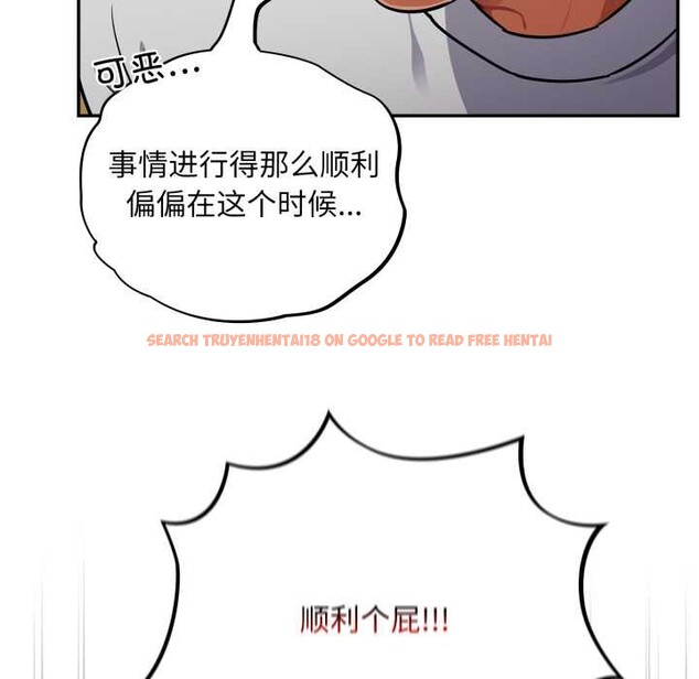 查看漫画傻瓜病毒 - 第51話 - tymanga.com中的4095056图片