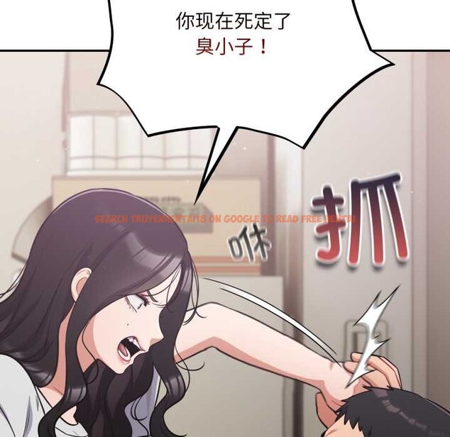 查看漫画傻瓜病毒 - 第51話 - tymanga.com中的4095059图片