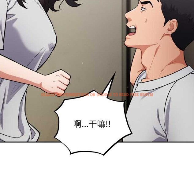 查看漫画傻瓜病毒 - 第51話 - tymanga.com中的4095060图片