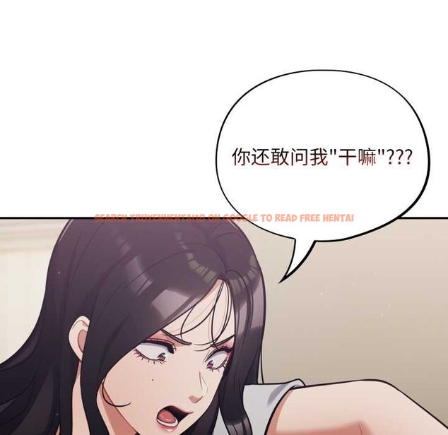 查看漫画傻瓜病毒 - 第51話 - tymanga.com中的4095061图片