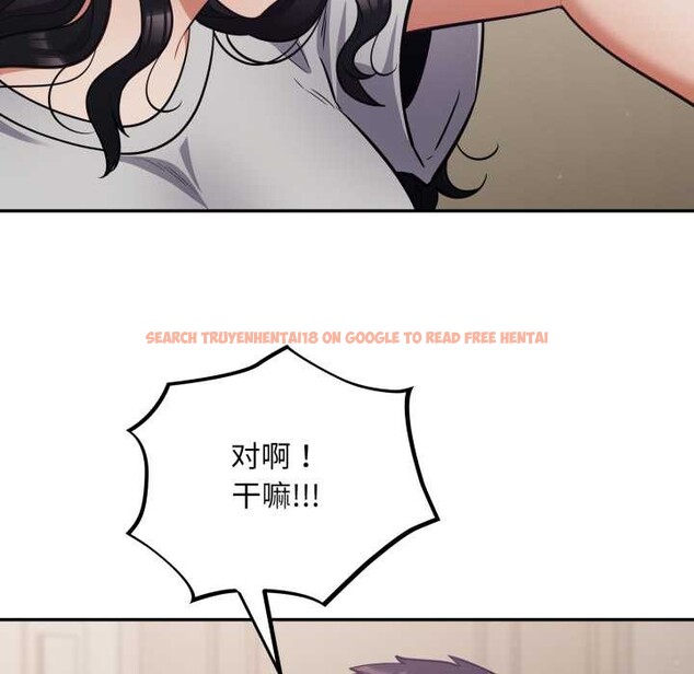 查看漫画傻瓜病毒 - 第51話 - tymanga.com中的4095062图片