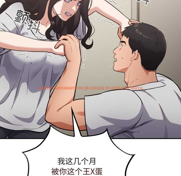 查看漫画傻瓜病毒 - 第51話 - tymanga.com中的4095065图片