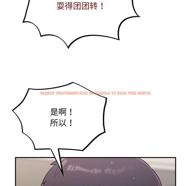 查看漫画傻瓜病毒 - 第51話 - tymanga.com中的4095066图片