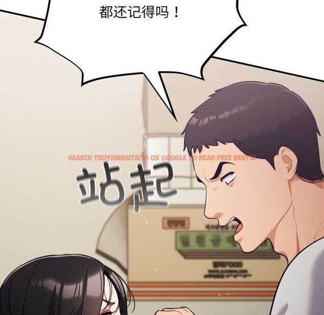 查看漫画傻瓜病毒 - 第51話 - tymanga.com中的4095069图片