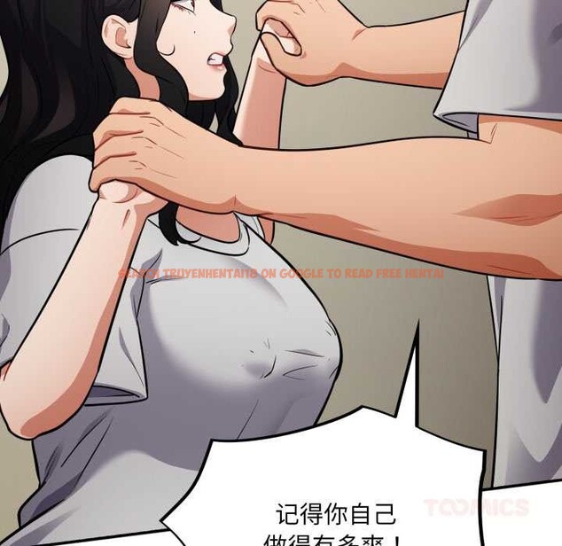 查看漫画傻瓜病毒 - 第51話 - tymanga.com中的4095070图片