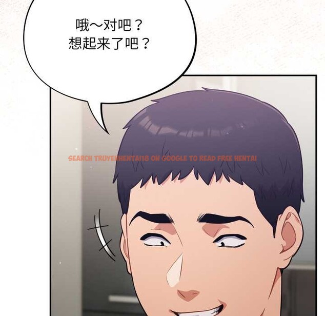 查看漫画傻瓜病毒 - 第51話 - tymanga.com中的4095075图片