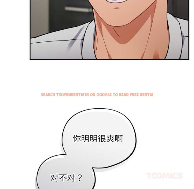 查看漫画傻瓜病毒 - 第51話 - tymanga.com中的4095076图片