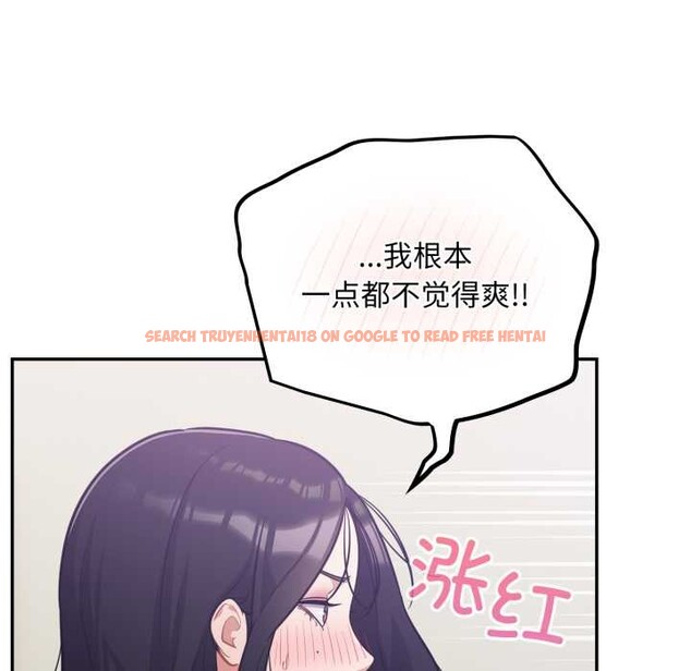 查看漫画傻瓜病毒 - 第51話 - tymanga.com中的4095081图片