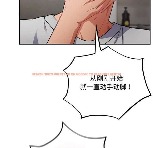 查看漫画傻瓜病毒 - 第51話 - tymanga.com中的4095084图片