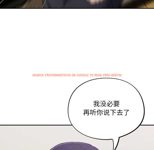 查看漫画傻瓜病毒 - 第51話 - tymanga.com中的4095087图片