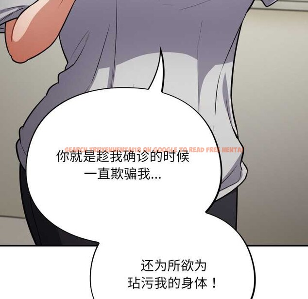 查看漫画傻瓜病毒 - 第51話 - tymanga.com中的4095089图片