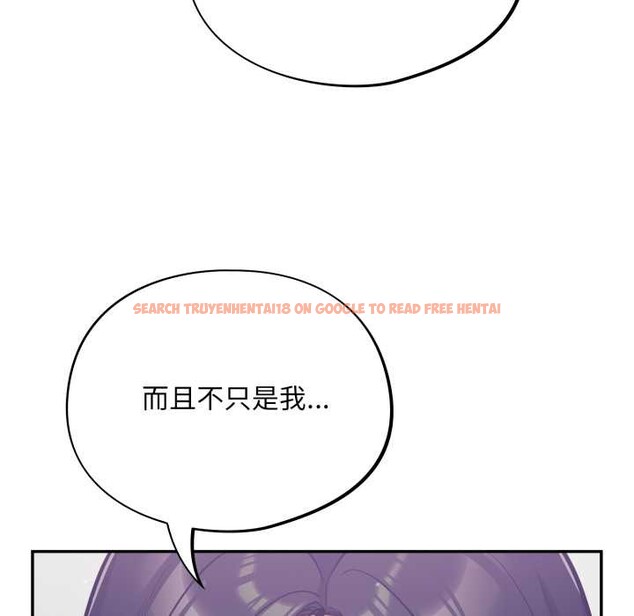 查看漫画傻瓜病毒 - 第51話 - tymanga.com中的4095090图片