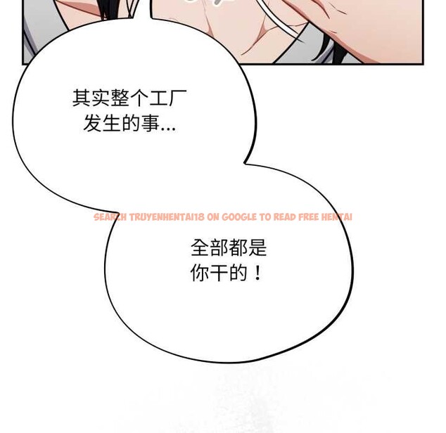 查看漫画傻瓜病毒 - 第51話 - tymanga.com中的4095092图片