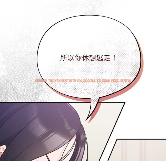 查看漫画傻瓜病毒 - 第51話 - tymanga.com中的4095093图片