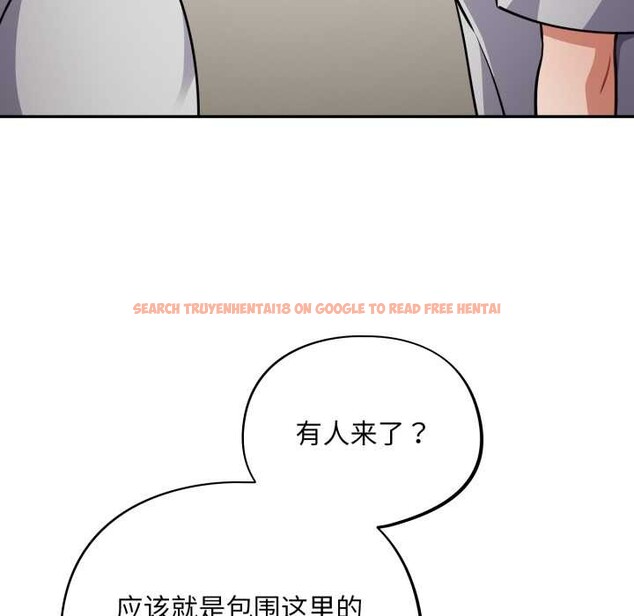 查看漫画傻瓜病毒 - 第51話 - tymanga.com中的4095102图片