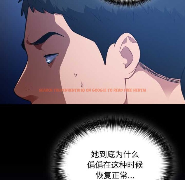 查看漫画傻瓜病毒 - 第51話 - tymanga.com中的4095110图片