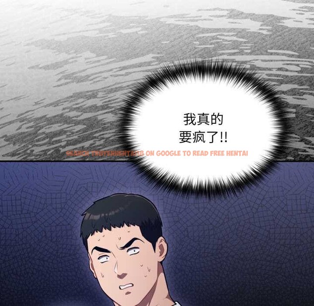 查看漫画傻瓜病毒 - 第51話 - tymanga.com中的4095122图片