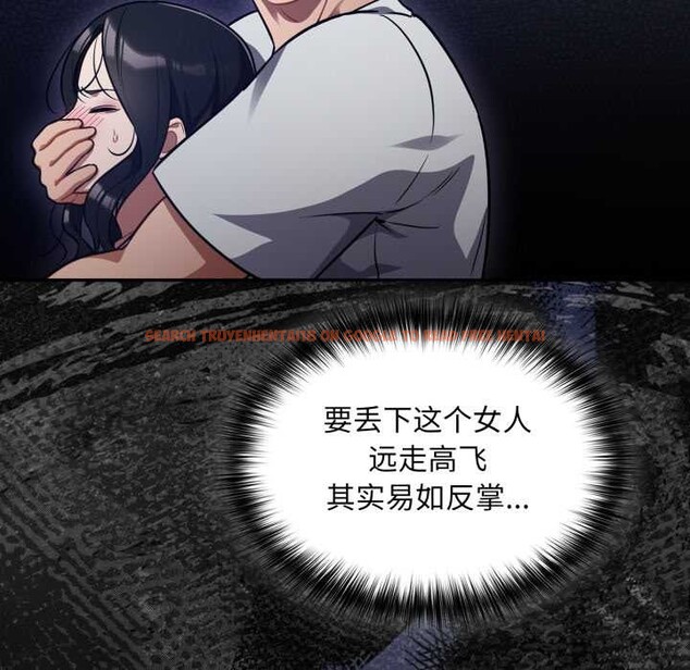 查看漫画傻瓜病毒 - 第51話 - tymanga.com中的4095123图片