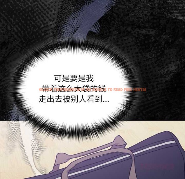 查看漫画傻瓜病毒 - 第51話 - tymanga.com中的4095124图片