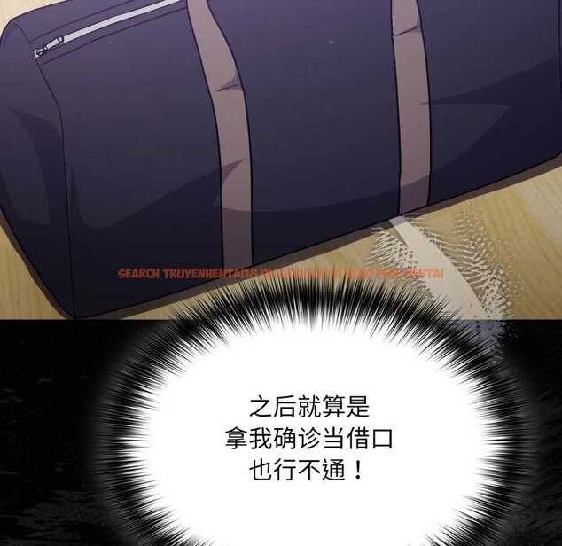 查看漫画傻瓜病毒 - 第51話 - tymanga.com中的4095125图片