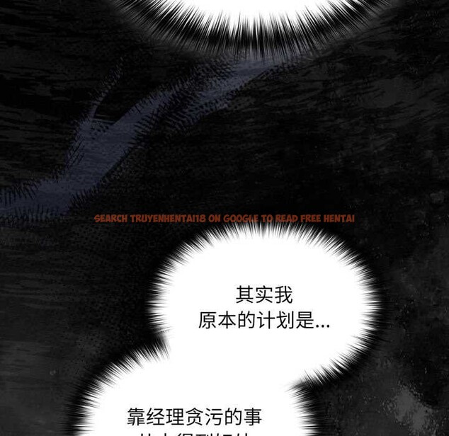 查看漫画傻瓜病毒 - 第51話 - tymanga.com中的4095126图片