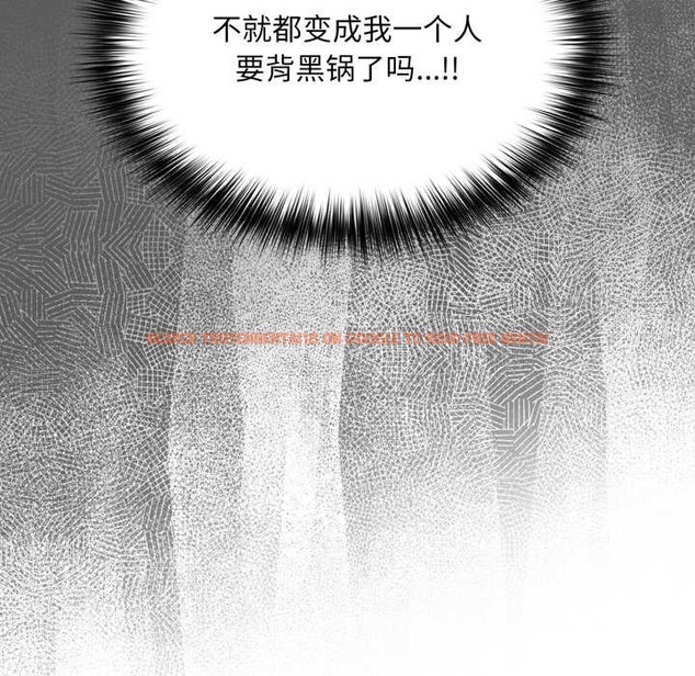 查看漫画傻瓜病毒 - 第51話 - tymanga.com中的4095131图片