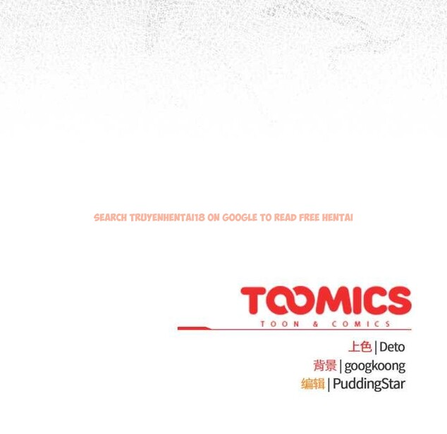 查看漫画傻瓜病毒 - 第51話 - tymanga.com中的4095139图片