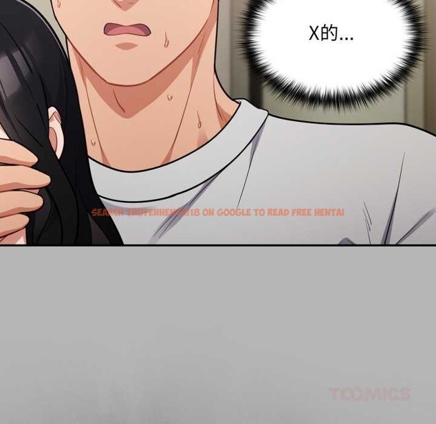 查看漫画傻瓜病毒 - 第52話 - tymanga.com中的4118693图片