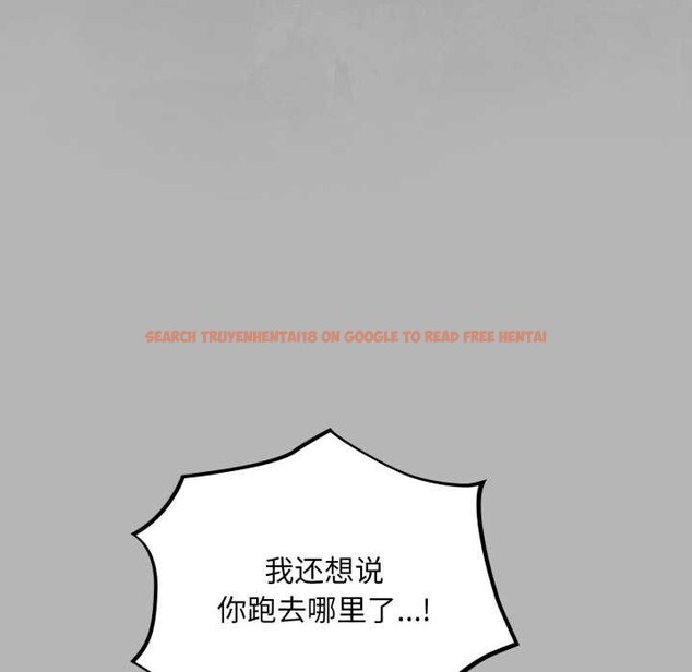 查看漫画傻瓜病毒 - 第52話 - tymanga.com中的4118696图片