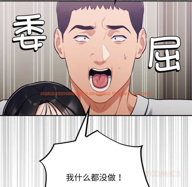 查看漫画傻瓜病毒 - 第52話 - tymanga.com中的4118699图片