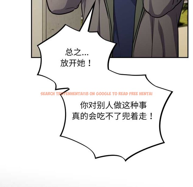 查看漫画傻瓜病毒 - 第52話 - tymanga.com中的4118702图片