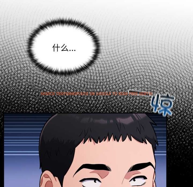 查看漫画傻瓜病毒 - 第52話 - tymanga.com中的4118703图片