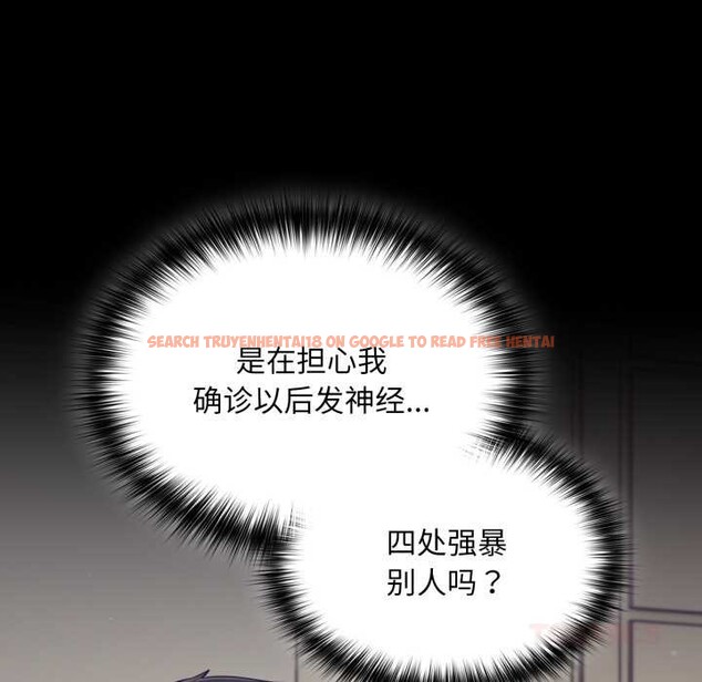 查看漫画傻瓜病毒 - 第52話 - tymanga.com中的4118705图片