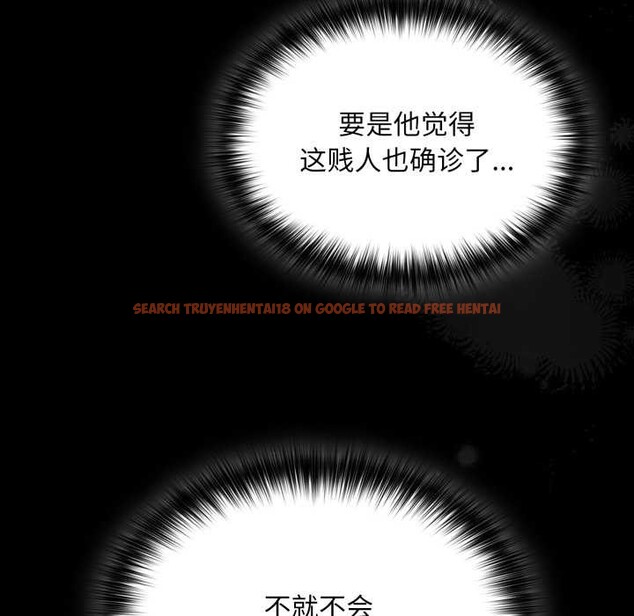 查看漫画傻瓜病毒 - 第52話 - tymanga.com中的4118709图片