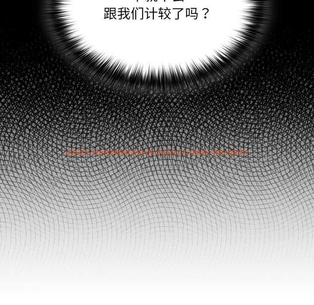 查看漫画傻瓜病毒 - 第52話 - tymanga.com中的4118710图片