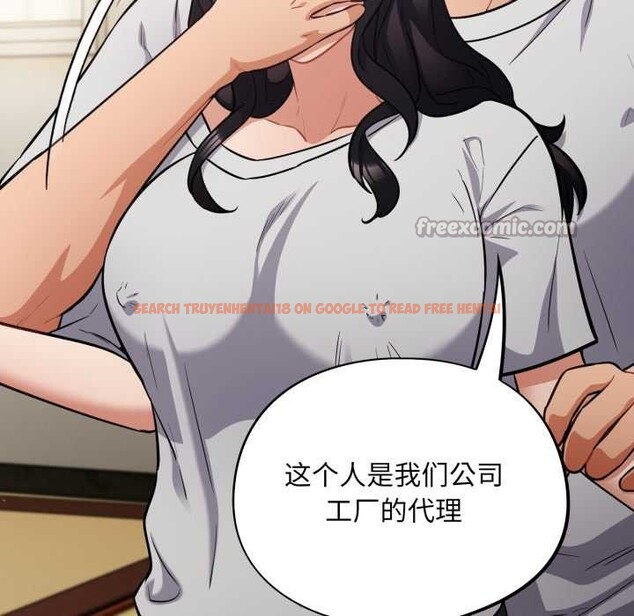 查看漫画傻瓜病毒 - 第52話 - tymanga.com中的4118712图片