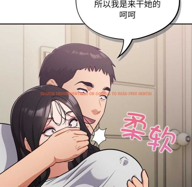 查看漫画傻瓜病毒 - 第52話 - tymanga.com中的4118714图片