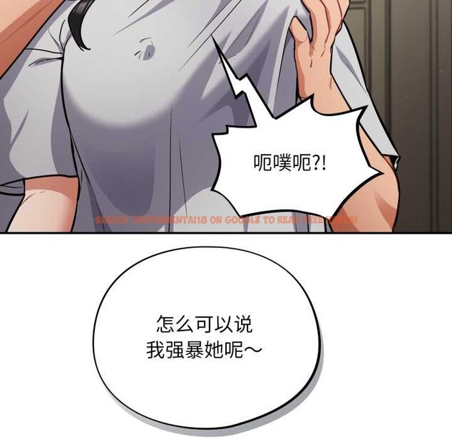 查看漫画傻瓜病毒 - 第52話 - tymanga.com中的4118715图片