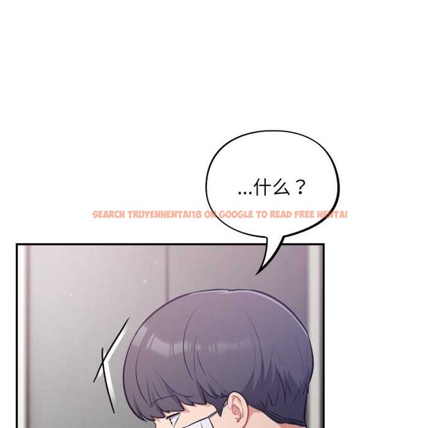 查看漫画傻瓜病毒 - 第52話 - tymanga.com中的4118716图片