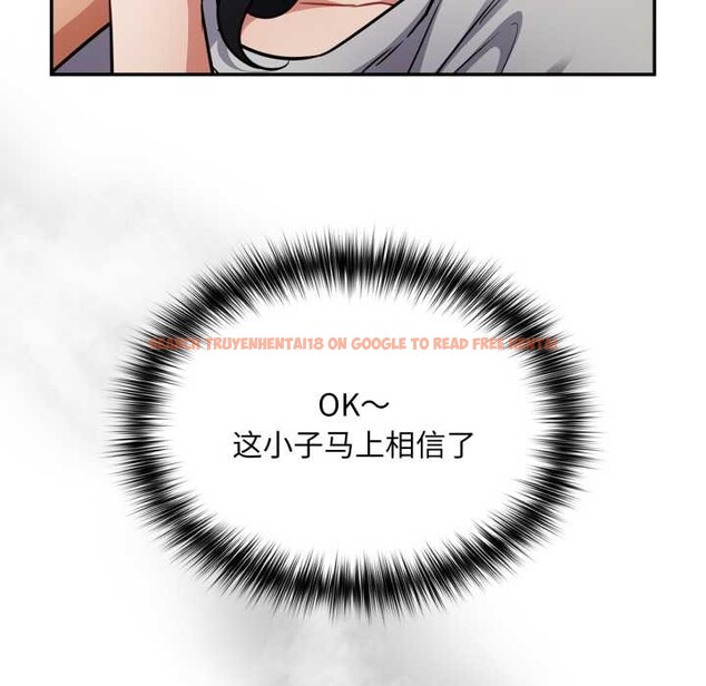 查看漫画傻瓜病毒 - 第52話 - tymanga.com中的4118719图片