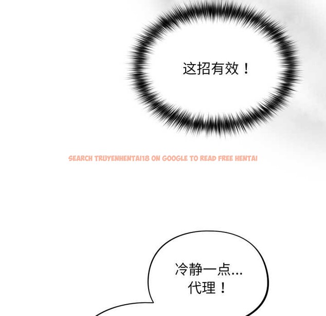 查看漫画傻瓜病毒 - 第52話 - tymanga.com中的4118721图片