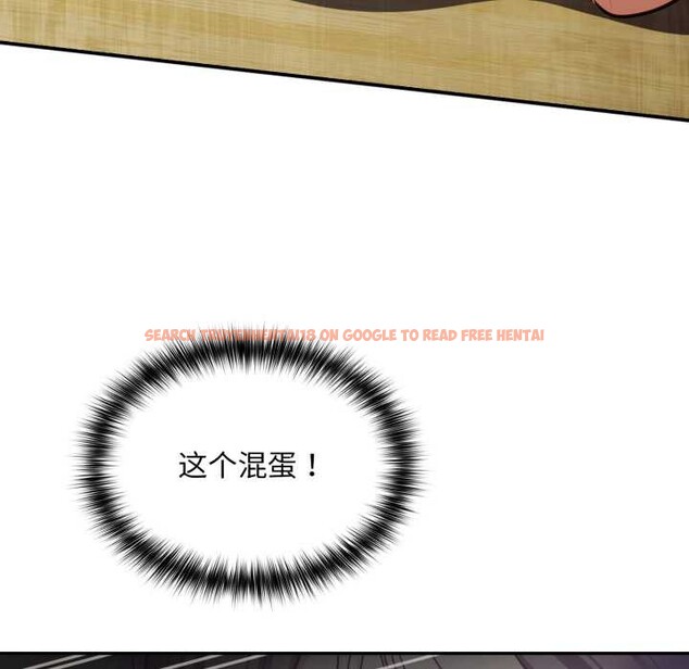 查看漫画傻瓜病毒 - 第52話 - tymanga.com中的4118724图片